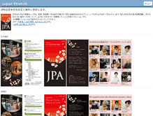 Tablet Screenshot of japan-pr.org